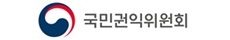 국민권익위원회