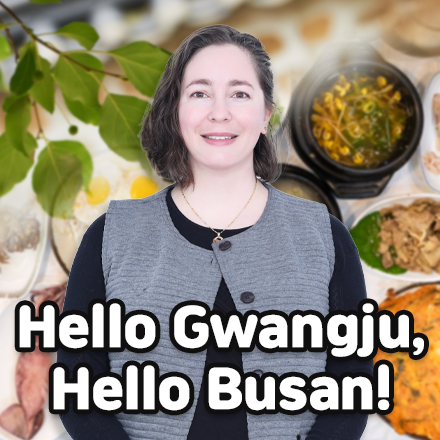Hello Gwangju Hello Busan(종영)