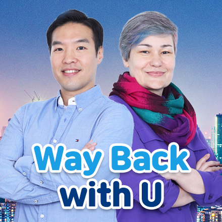 Way Back with U(종영)