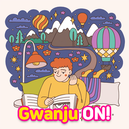 GwangJu ON!